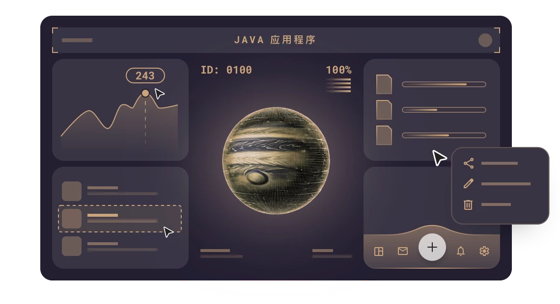 Navigado Java UI